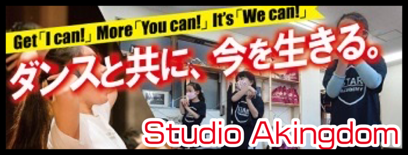 Studio Akingdom TOKYO-BAY南船橋校